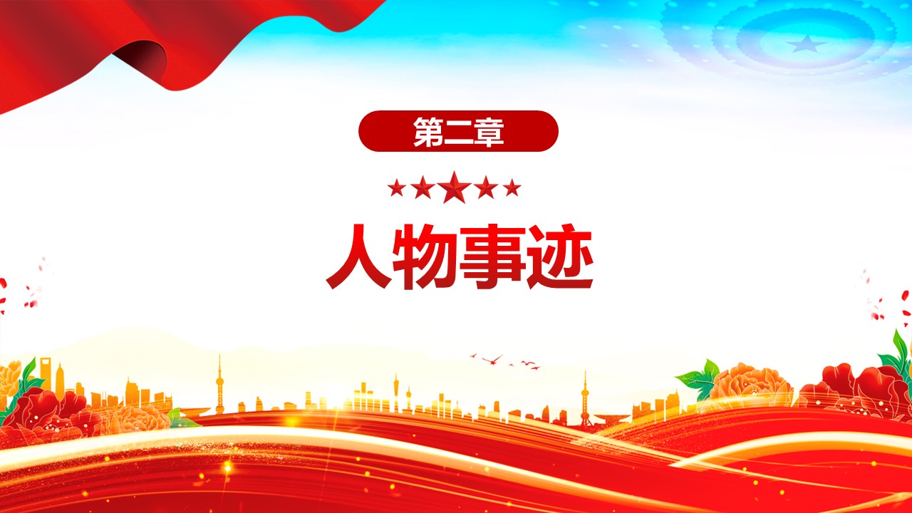 幻灯片7.JPG