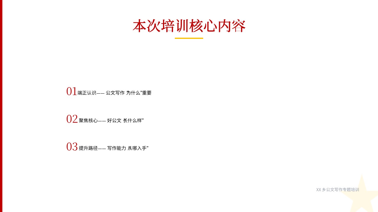 幻灯片2.JPG