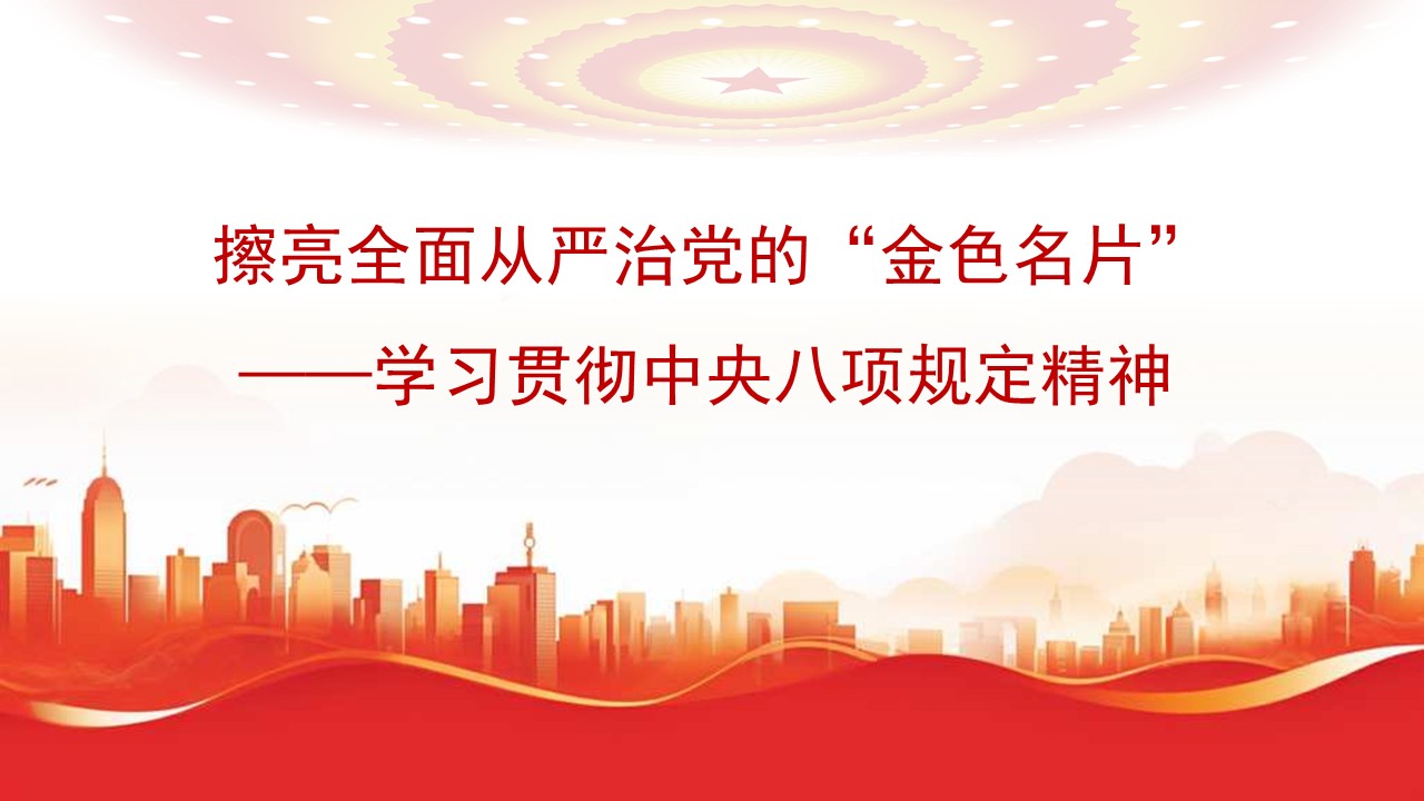 幻灯片1.JPG