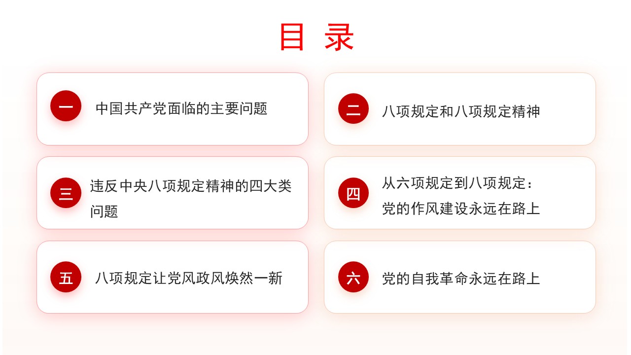 幻灯片4.JPG