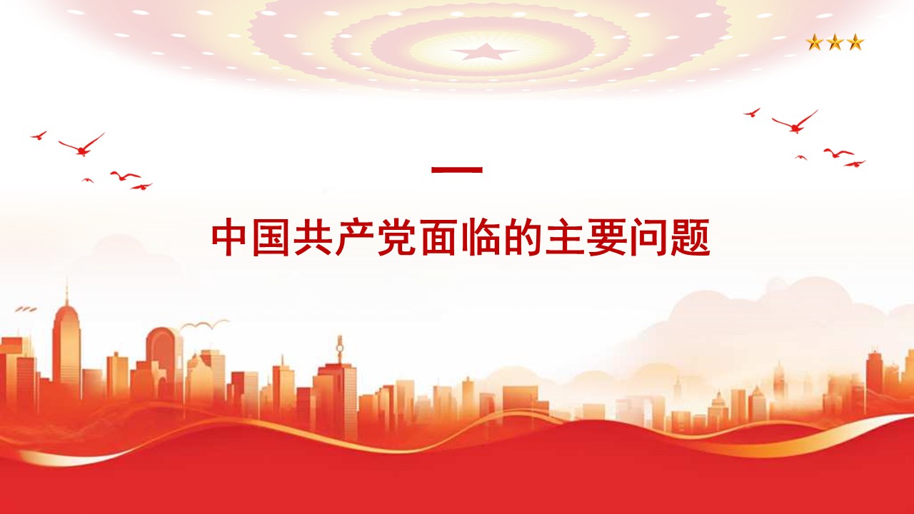 幻灯片5.JPG
