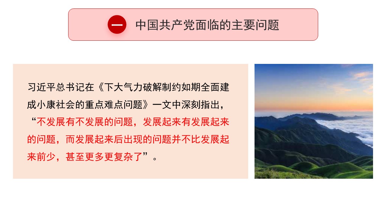 幻灯片6.JPG