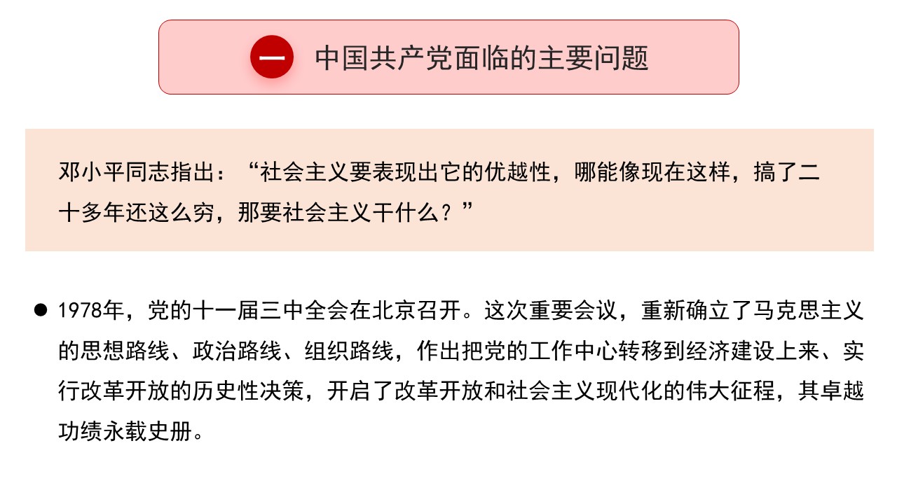 幻灯片7.JPG
