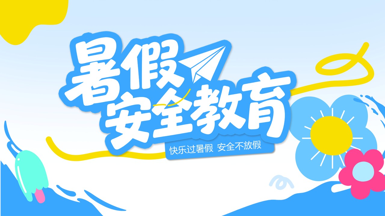 幻灯片1.JPG