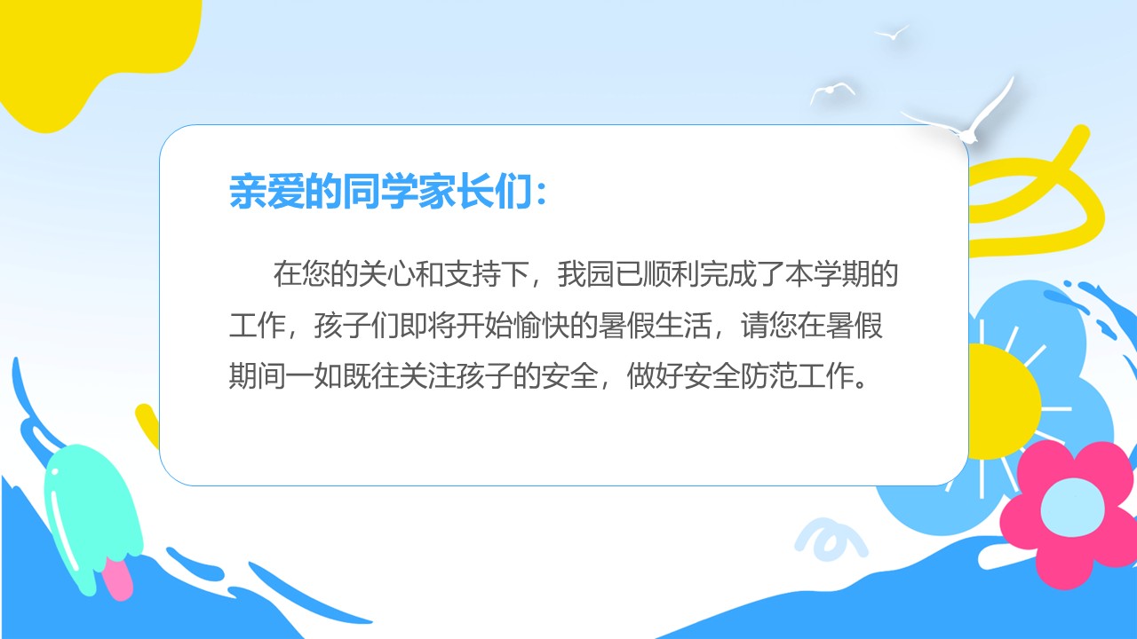 幻灯片2.JPG