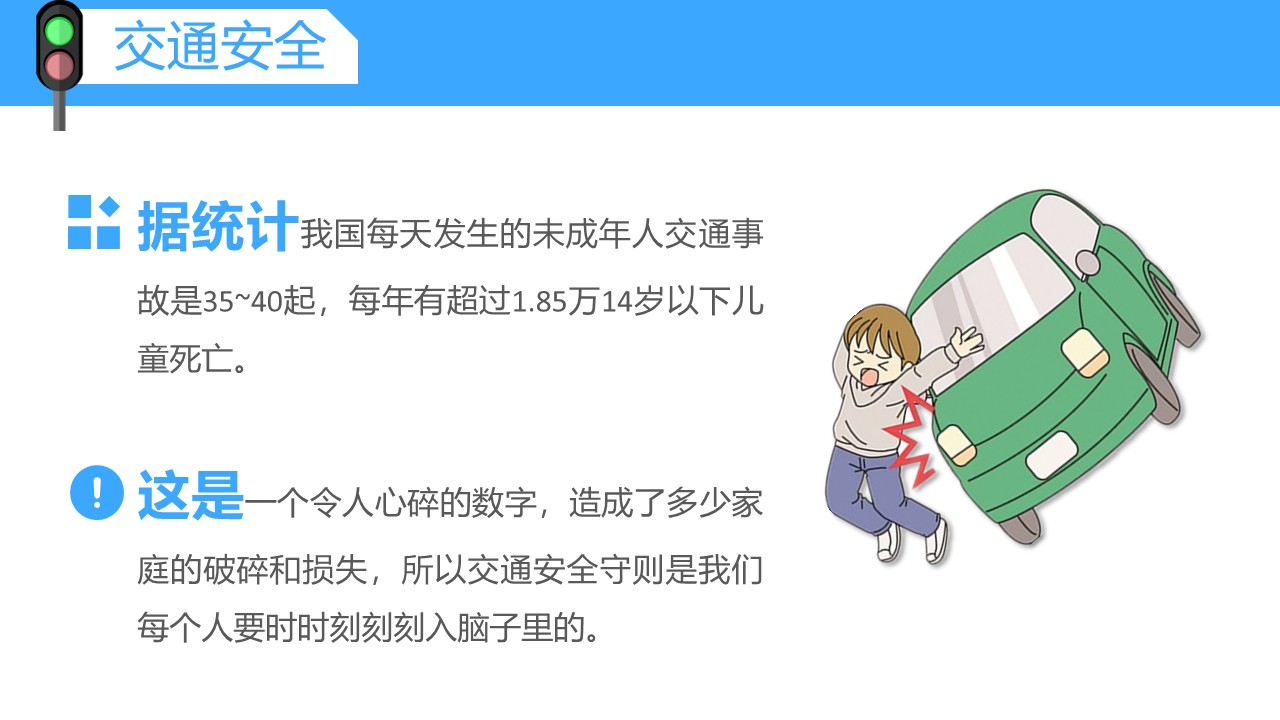 幻灯片5.JPG