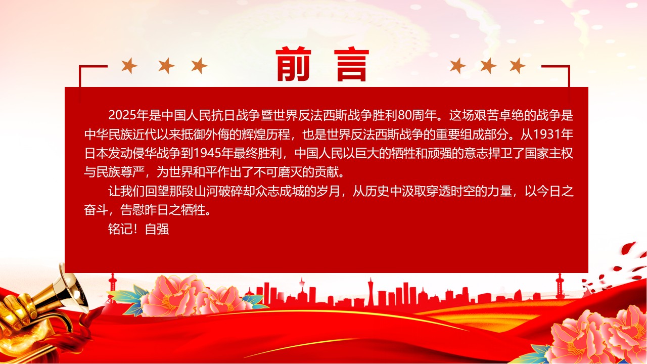 幻灯片2.JPG