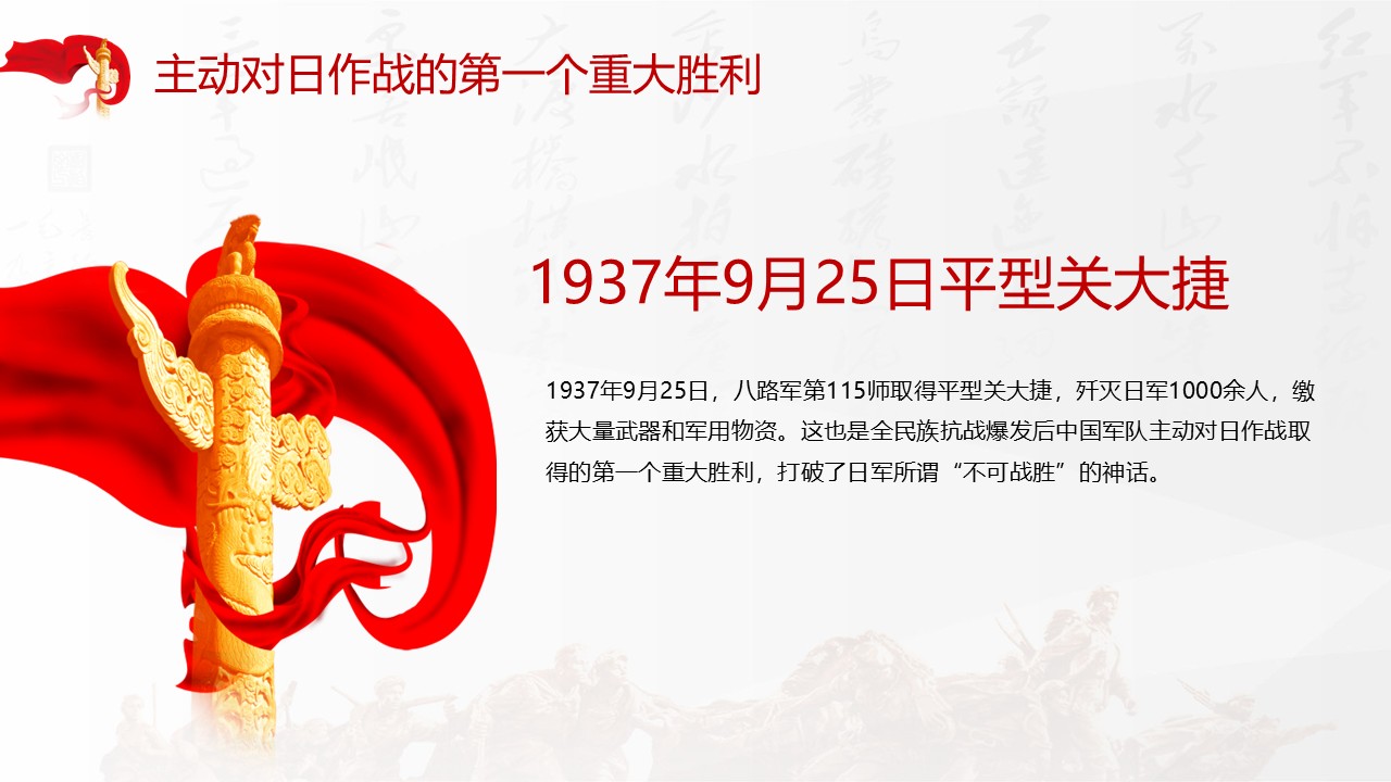 幻灯片5.JPG