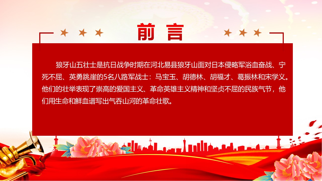 幻灯片2.JPG