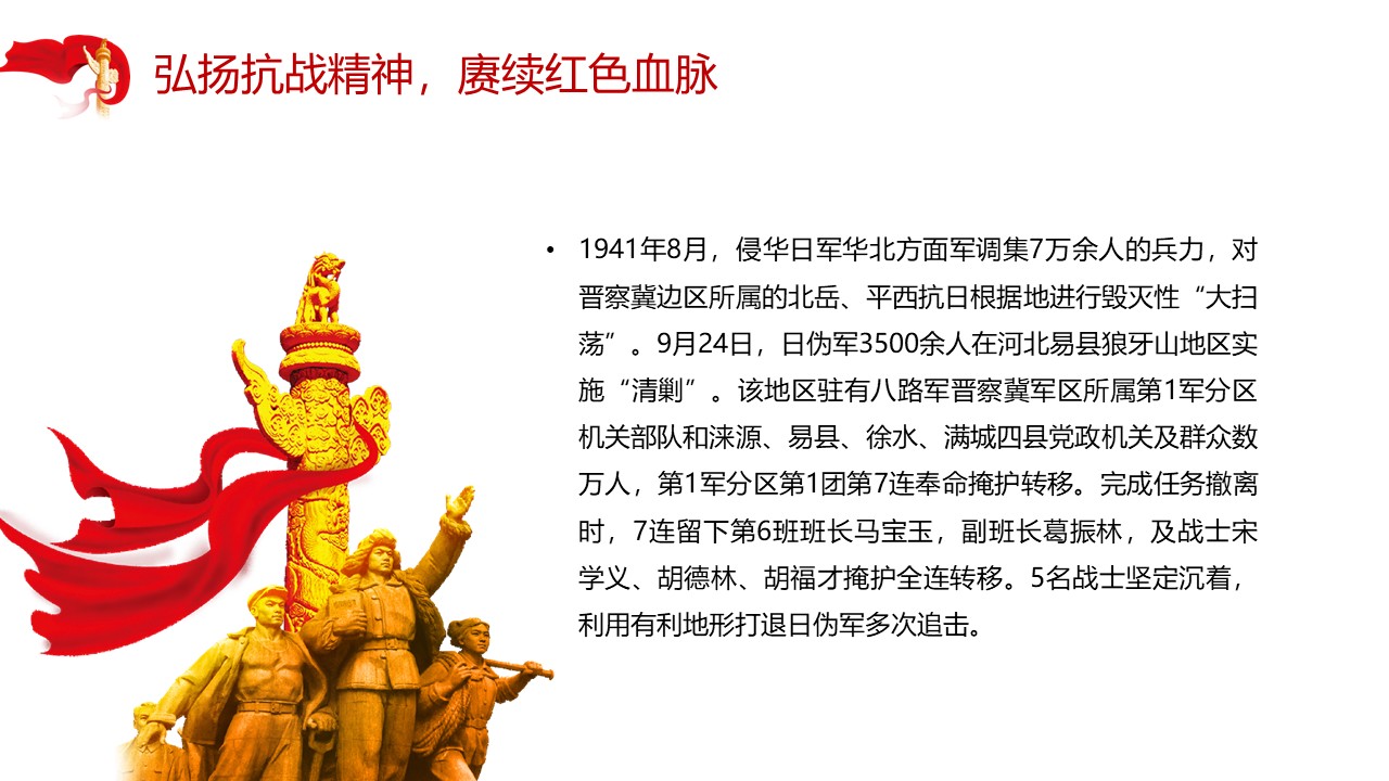 幻灯片3.JPG