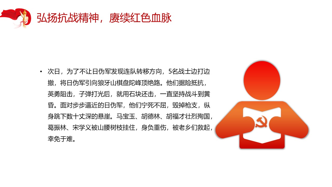 幻灯片4.JPG
