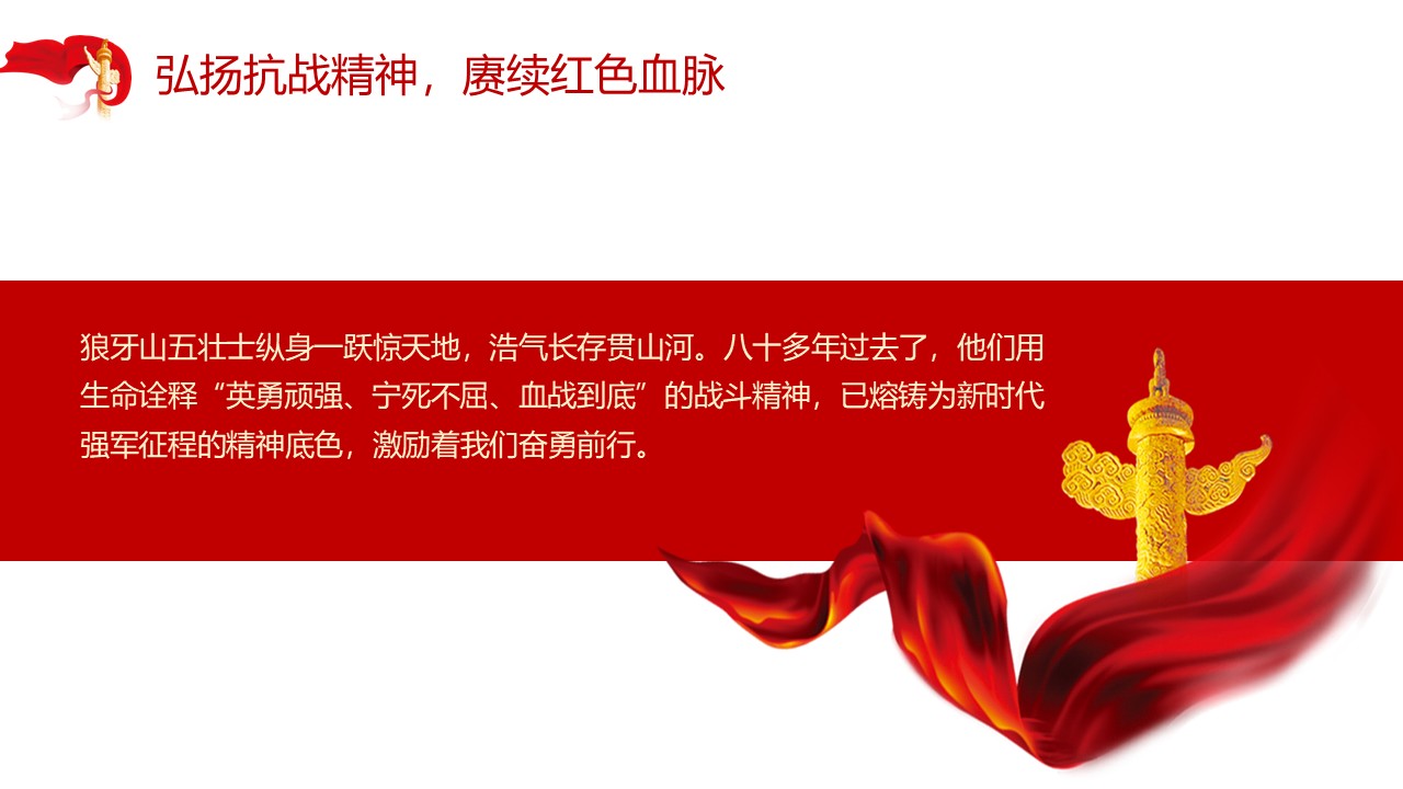 幻灯片6.JPG