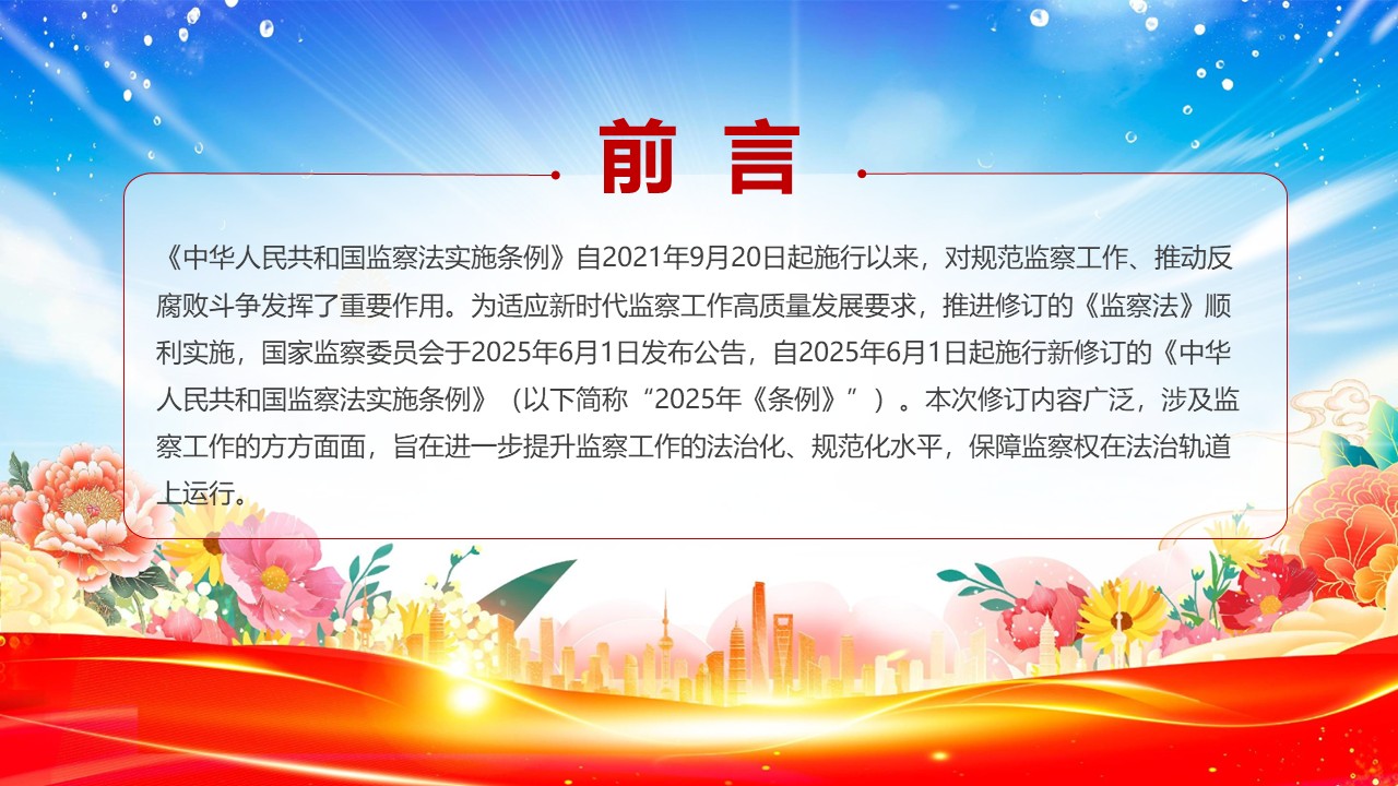 幻灯片2.JPG