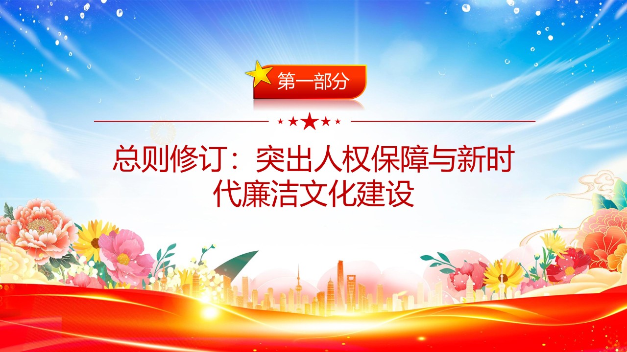 幻灯片3.JPG