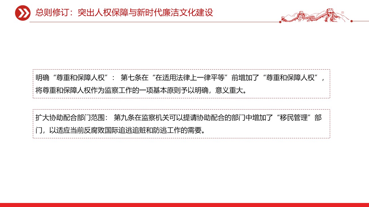 幻灯片5.JPG