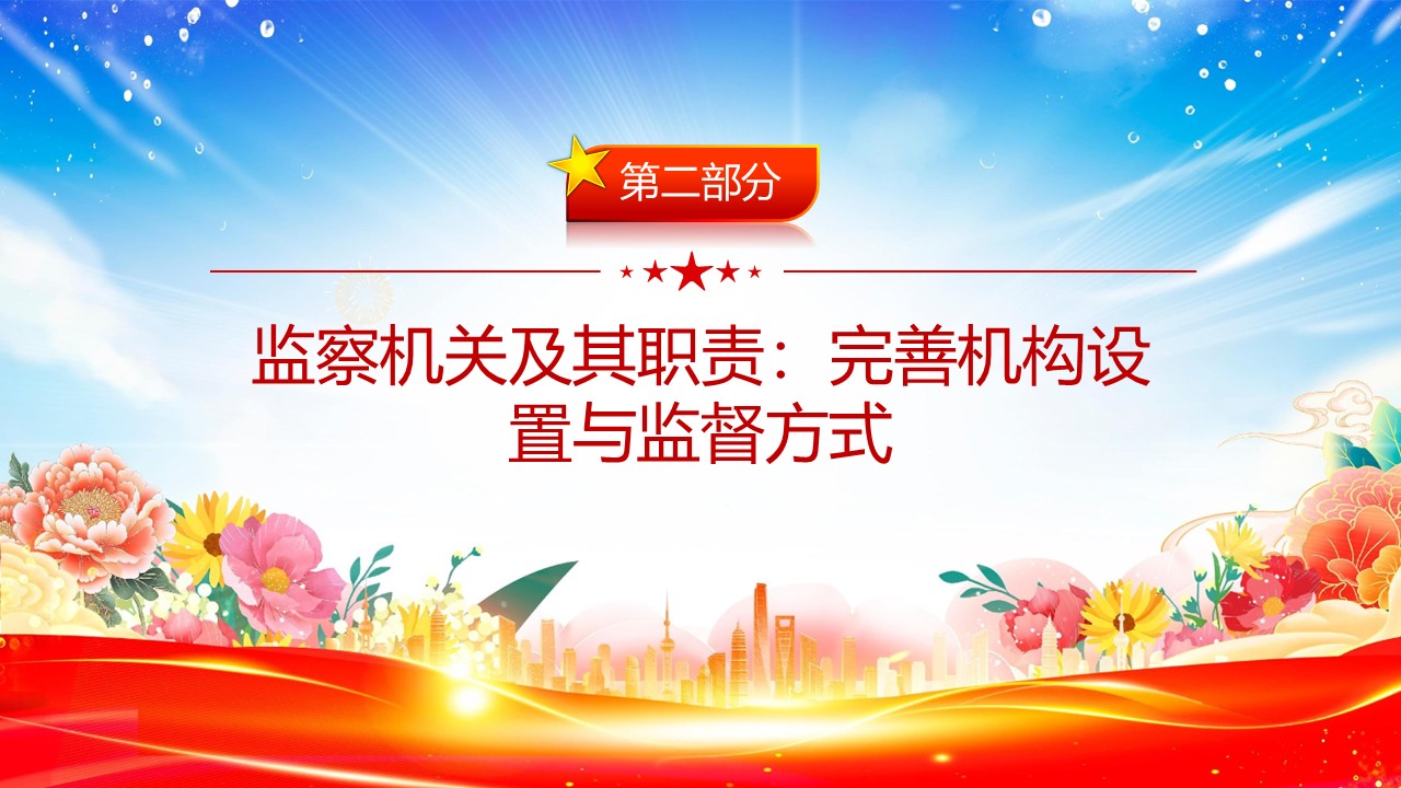 幻灯片6.JPG