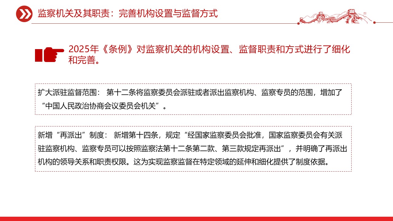 幻灯片7.JPG