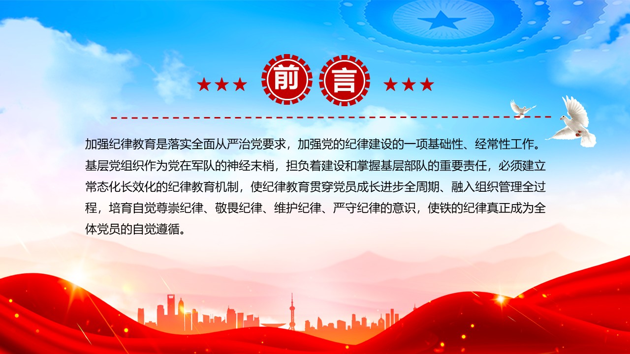 幻灯片2.JPG