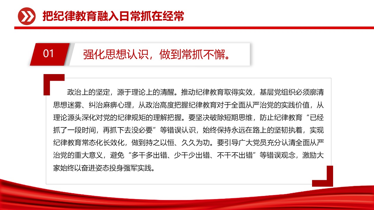 幻灯片3.JPG