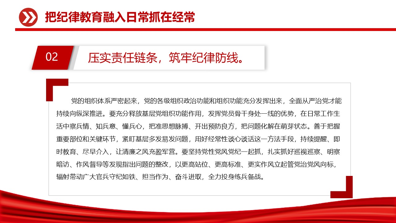 幻灯片5.JPG