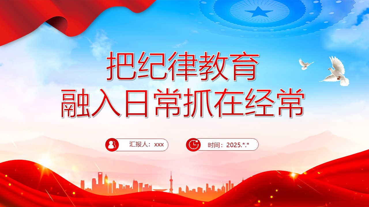 幻灯片6.JPG