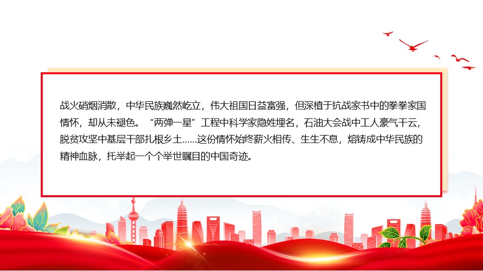 幻灯片2.JPG