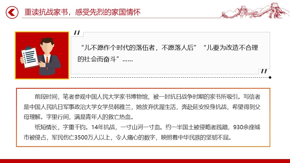 幻灯片4.JPG