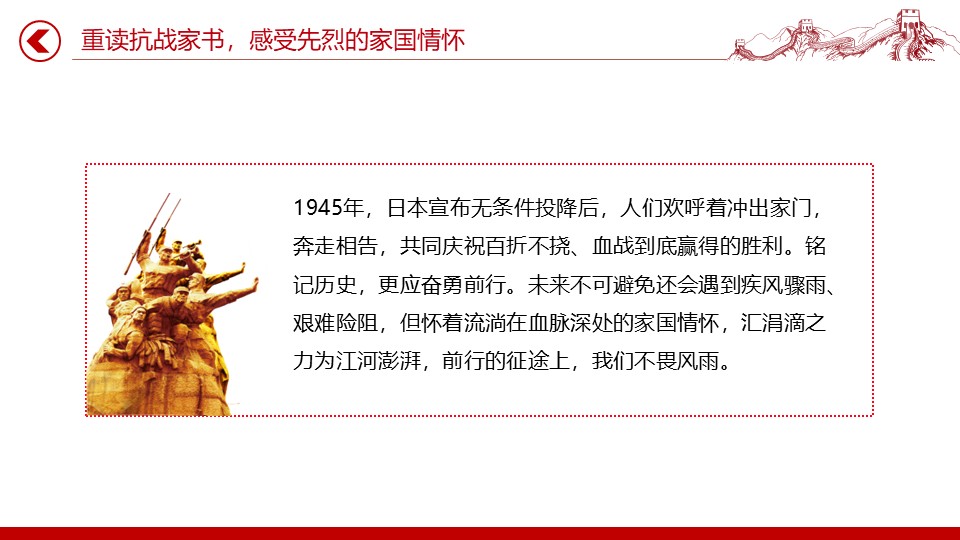 幻灯片3.JPG