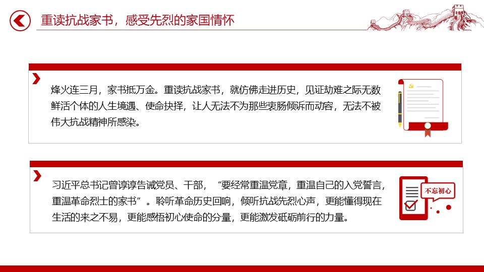 幻灯片5.JPG
