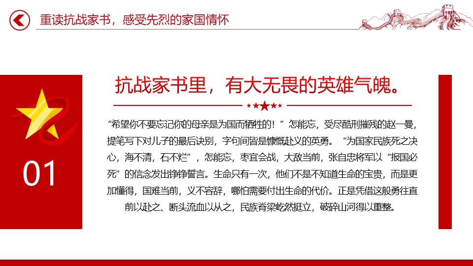 幻灯片6.JPG