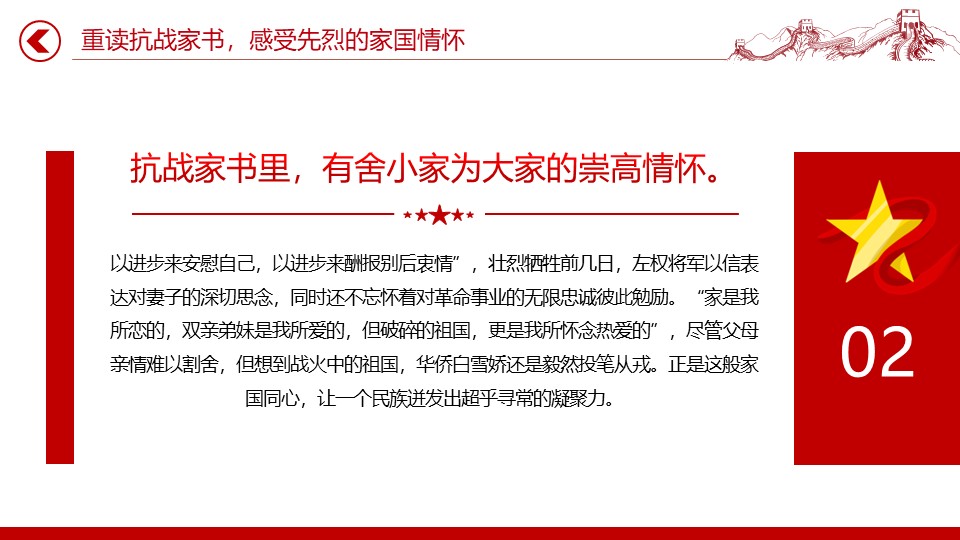 幻灯片7.JPG