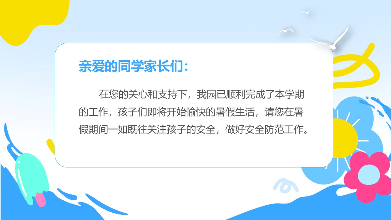 幻灯片2.JPG