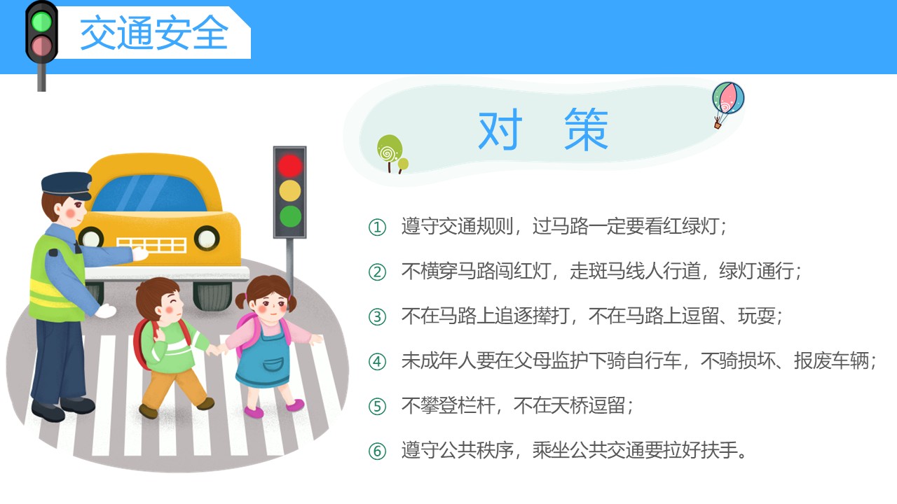幻灯片7.JPG