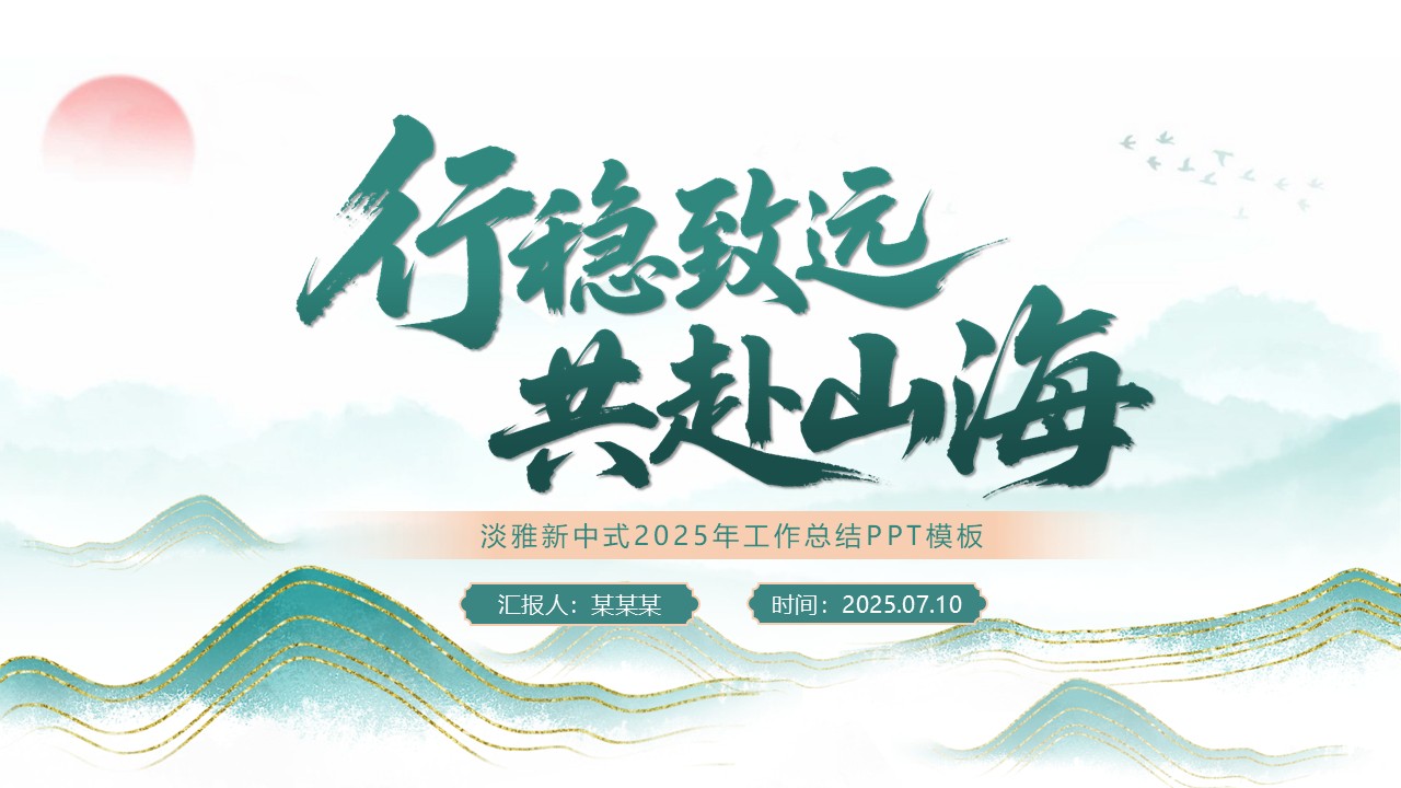 幻灯片1.JPG