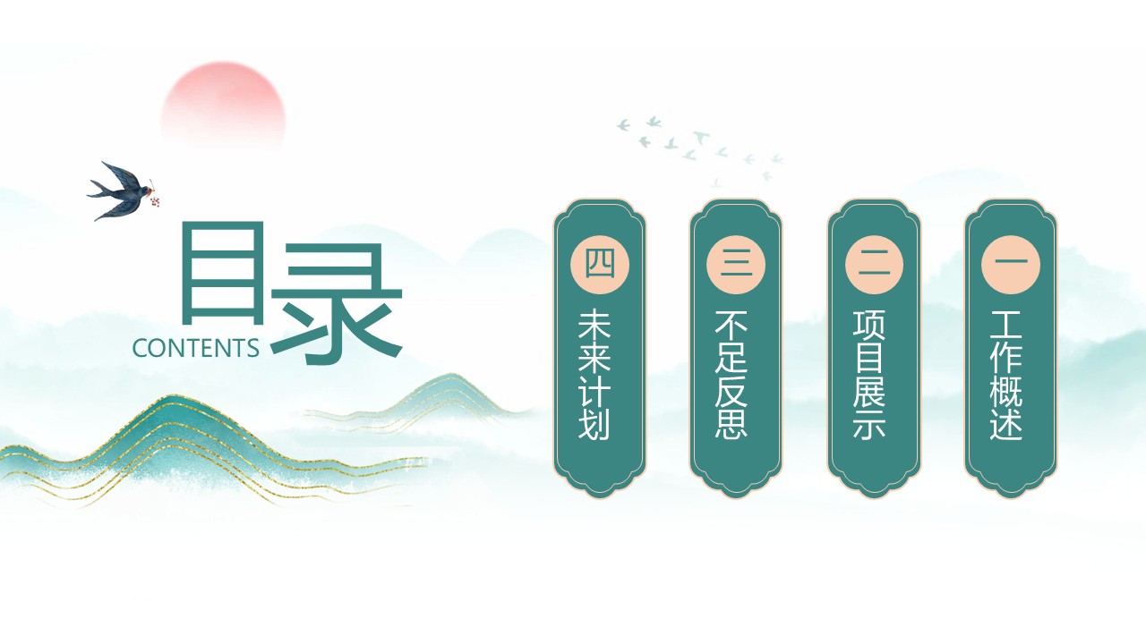 幻灯片2.JPG