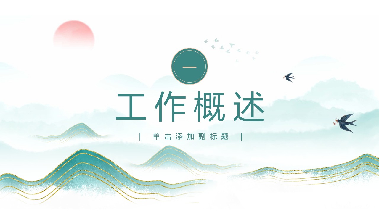 幻灯片3.JPG