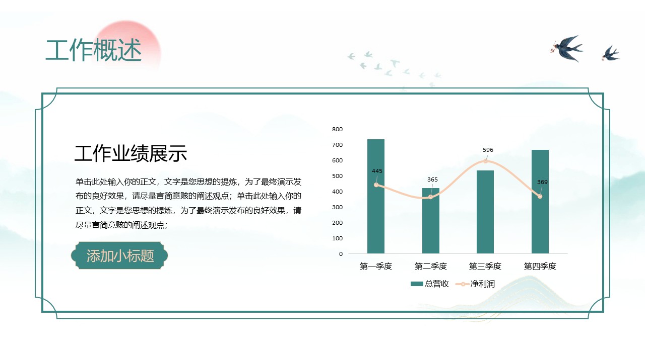 幻灯片5.JPG
