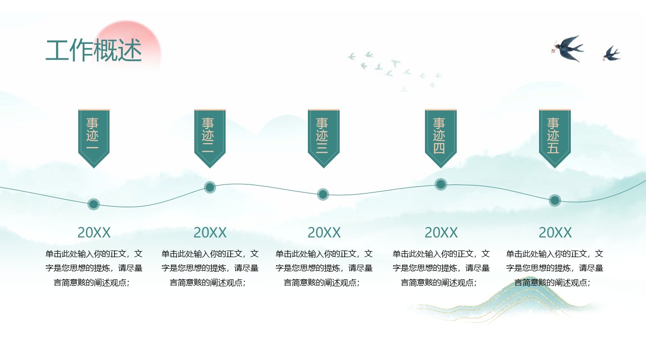 幻灯片6.JPG