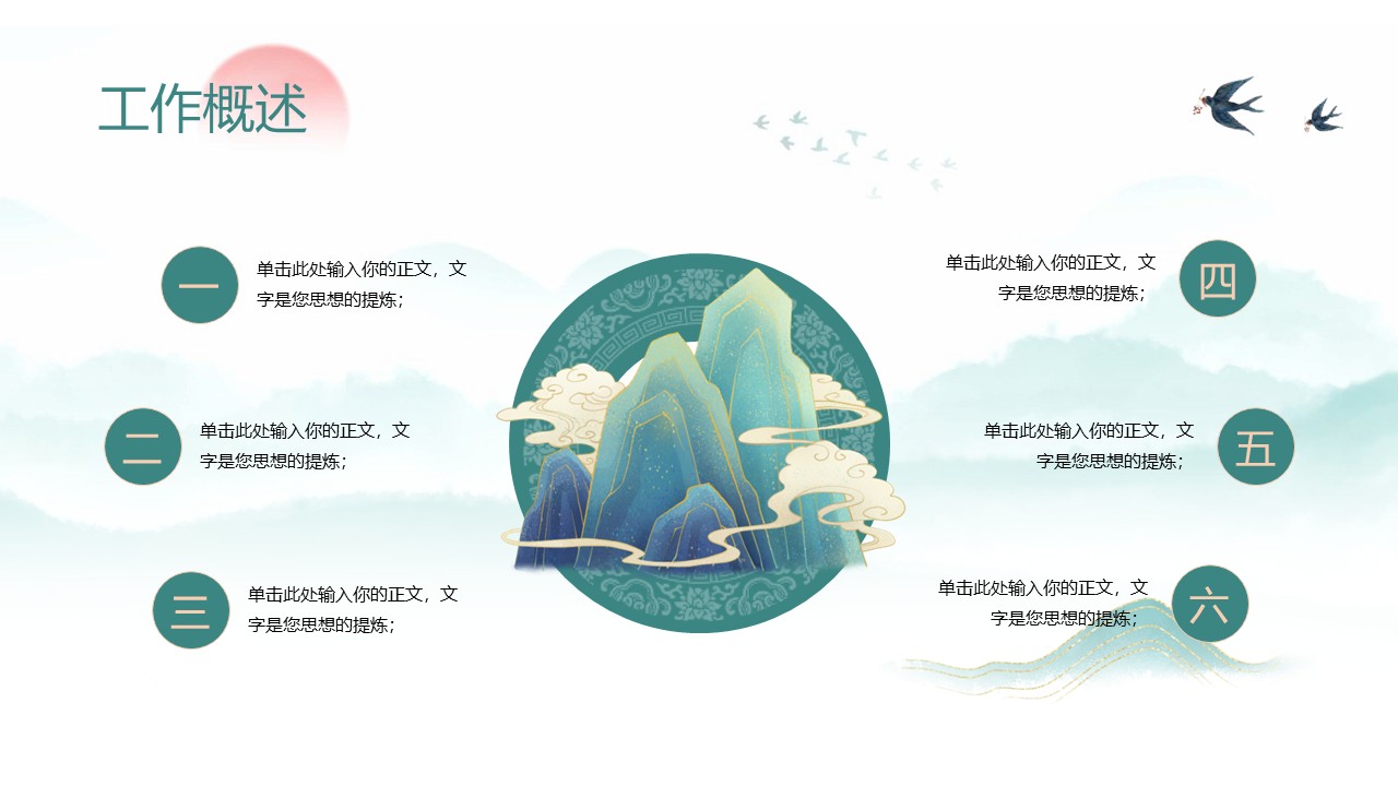 幻灯片7.JPG