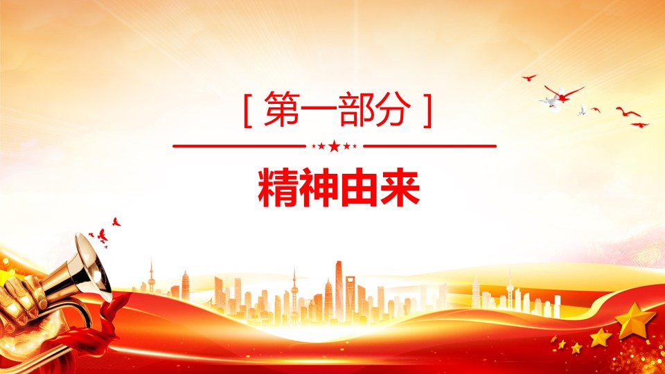 幻灯片4.JPG