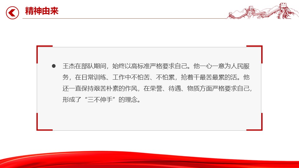 幻灯片5.JPG