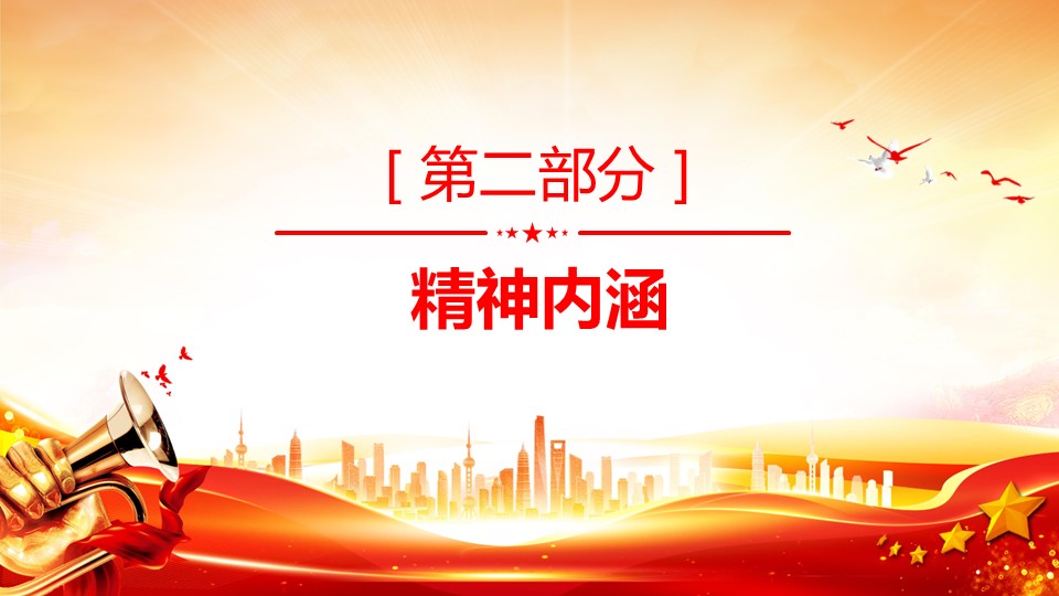 幻灯片7.JPG