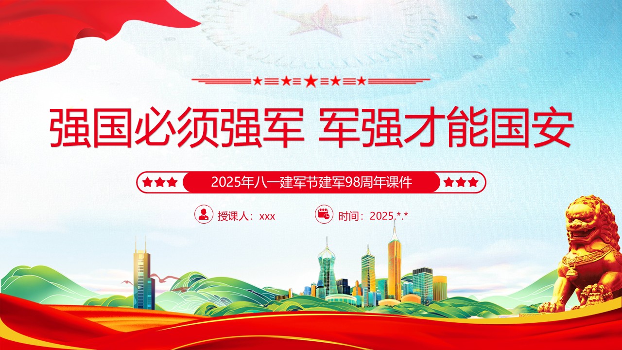 幻灯片1.JPG