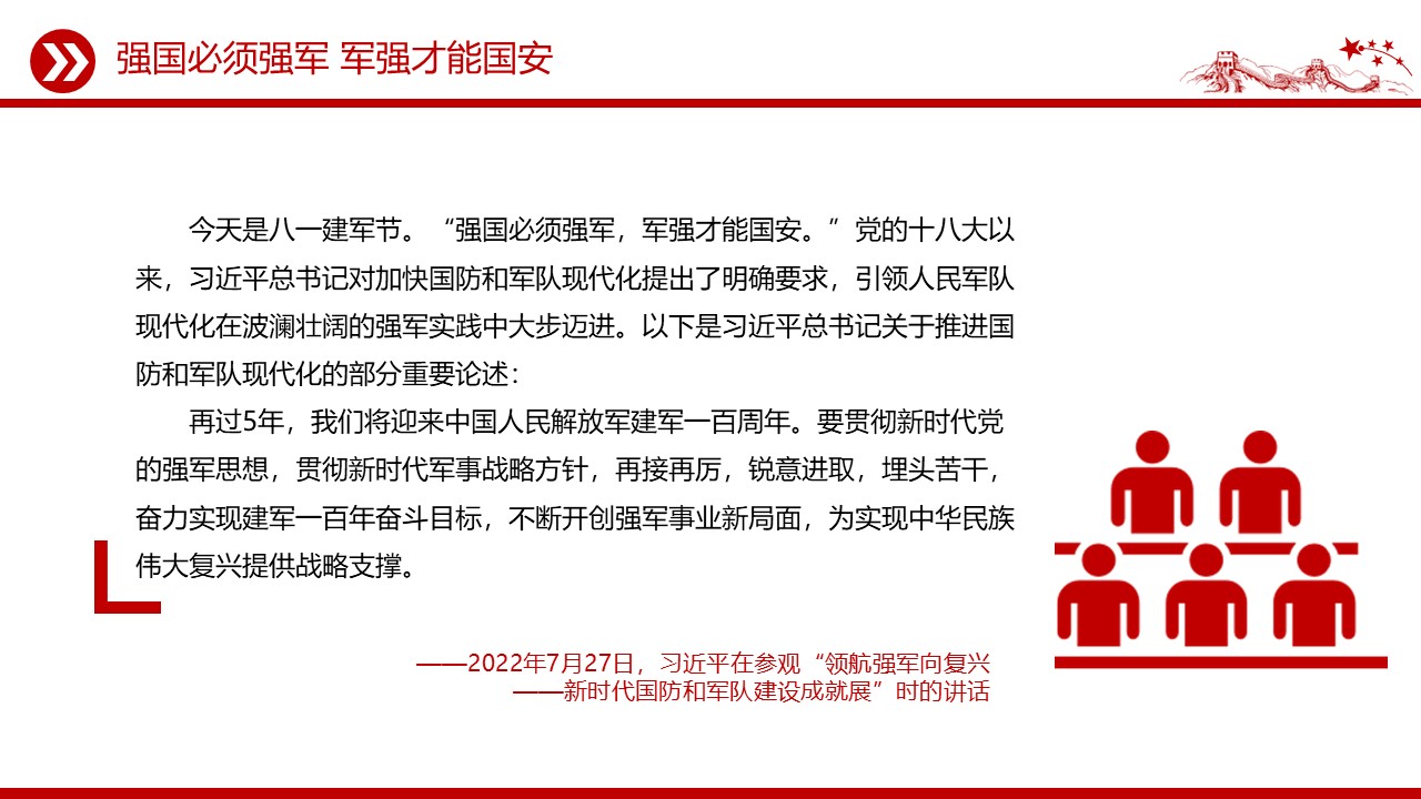 幻灯片2.JPG