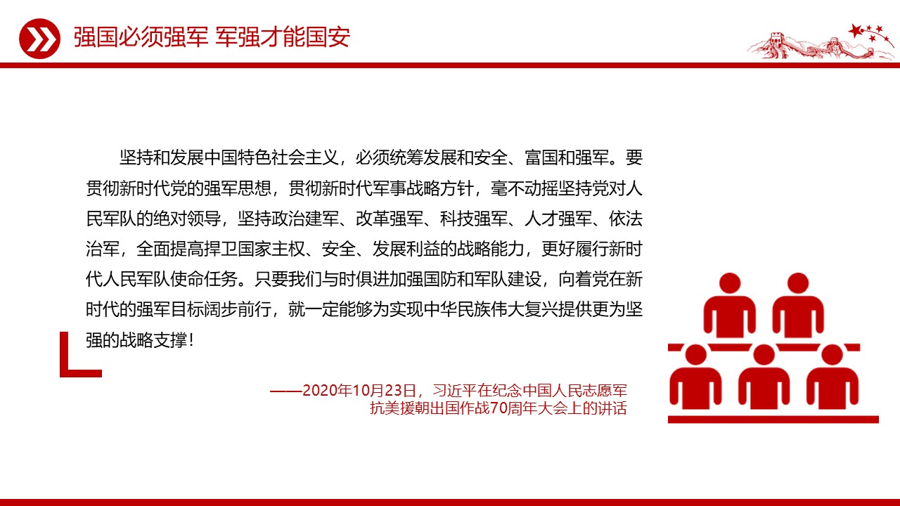 幻灯片5.JPG