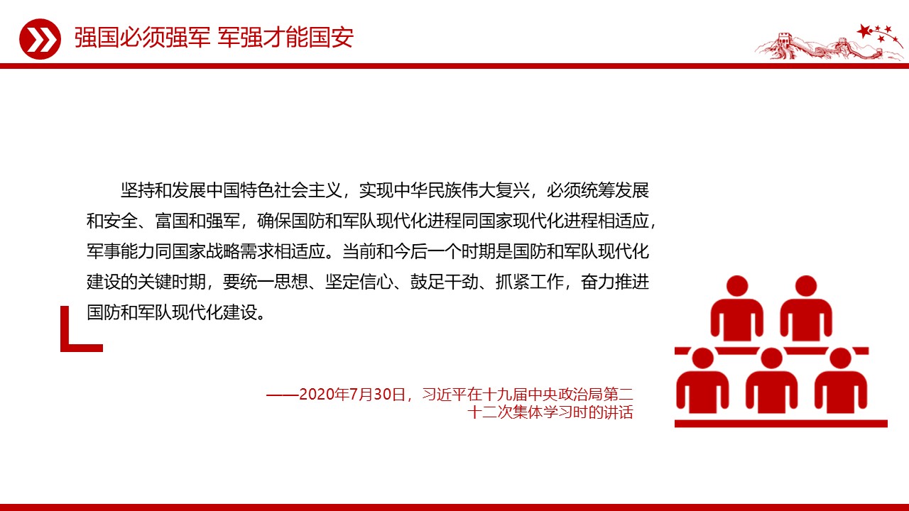 幻灯片6.JPG