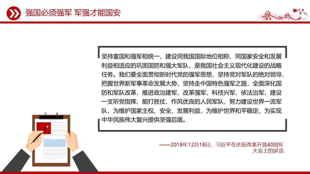幻灯片7.JPG