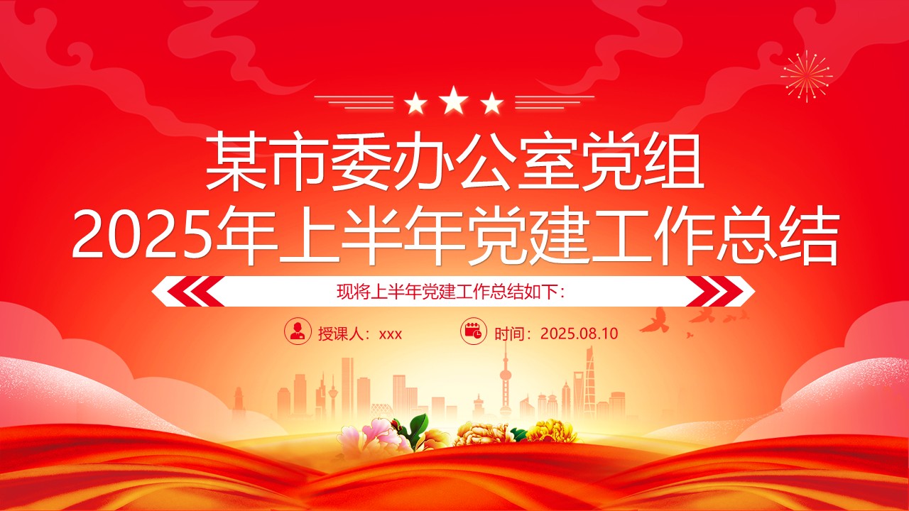 幻灯片1.JPG