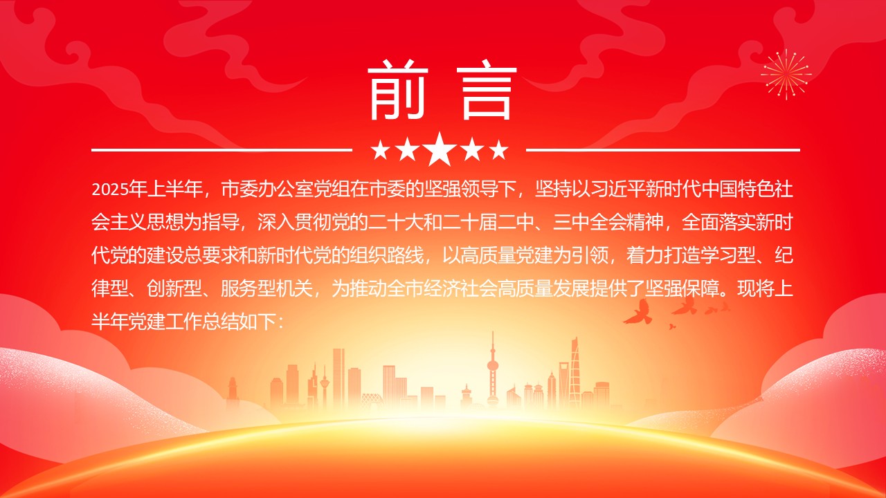 幻灯片2.JPG