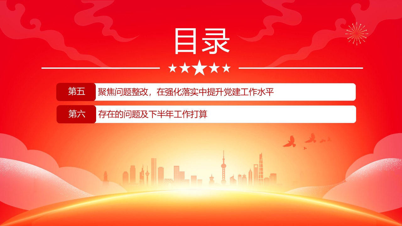 幻灯片4.JPG